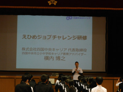 DSCN7677 タイトル