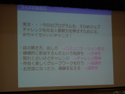 DSCN7688 クイズ