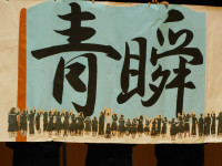 DSCN7840 32