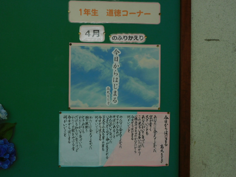 DSCN7999