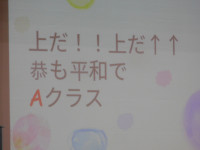 DSCN2196