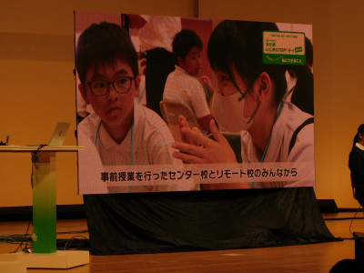 リモート校の画面